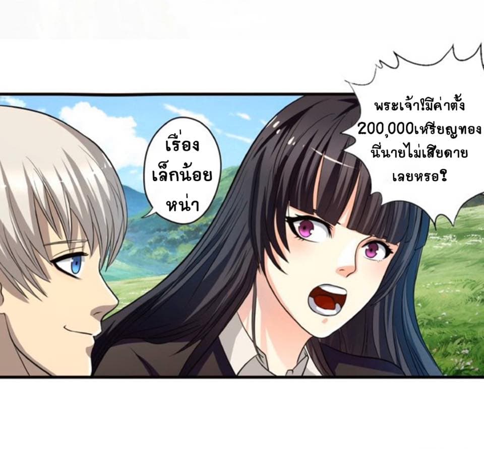 อ่านมังงะ อ่านการ์ตูน